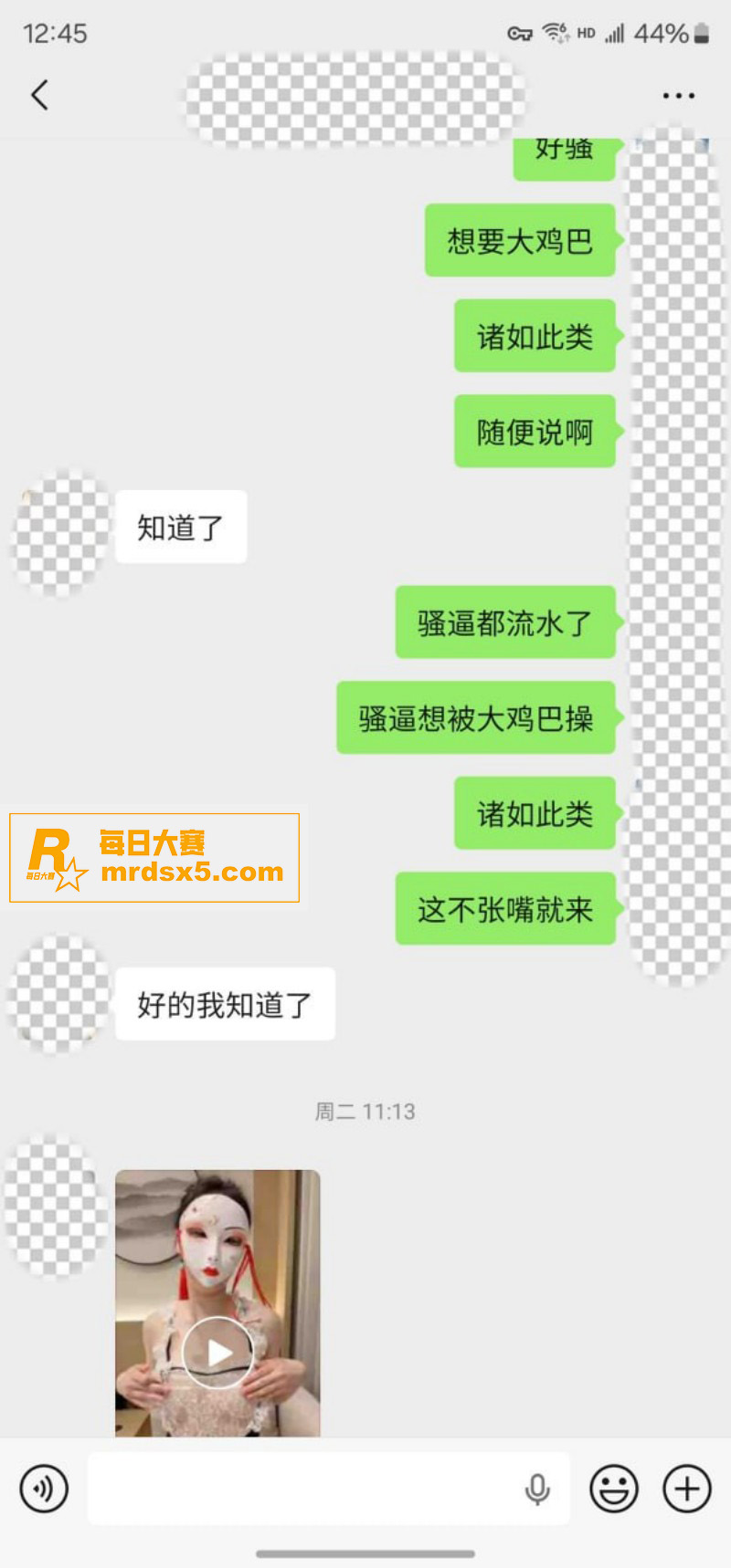 推特摄影大神 老虎菜相关图片21