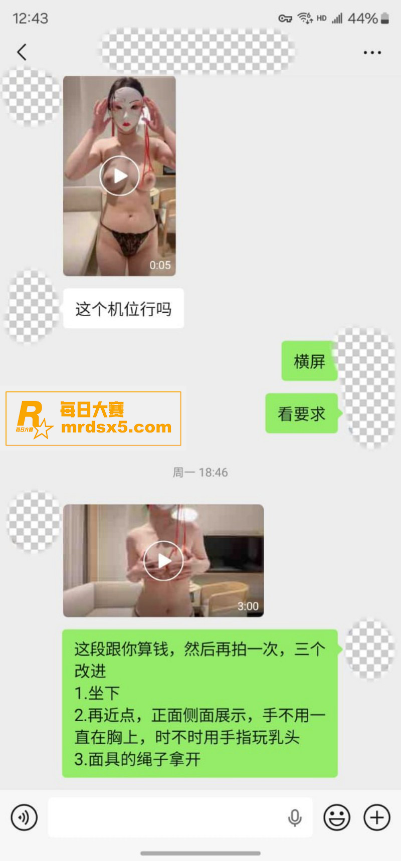 推特摄影大神 老虎菜相关图片22