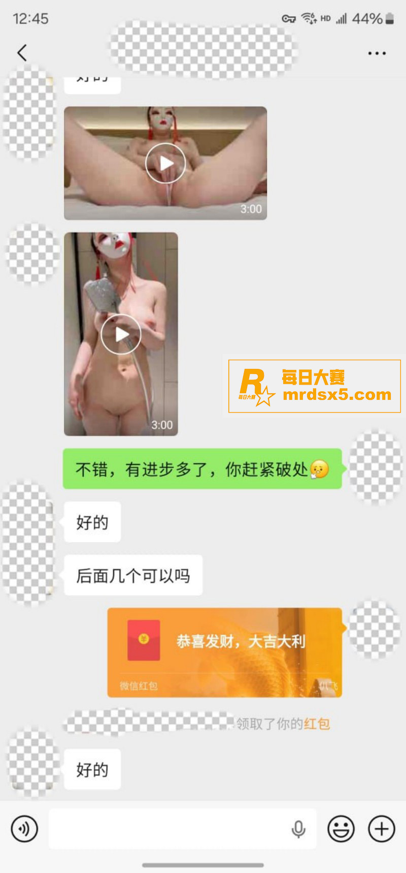 推特摄影大神 老虎菜相关图片27