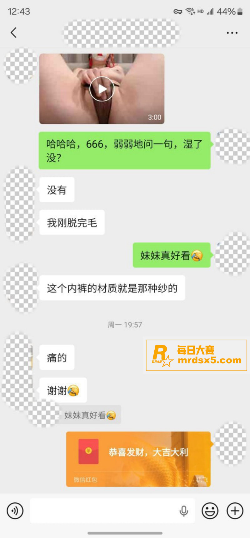 推特摄影大神 老虎菜相关图片28