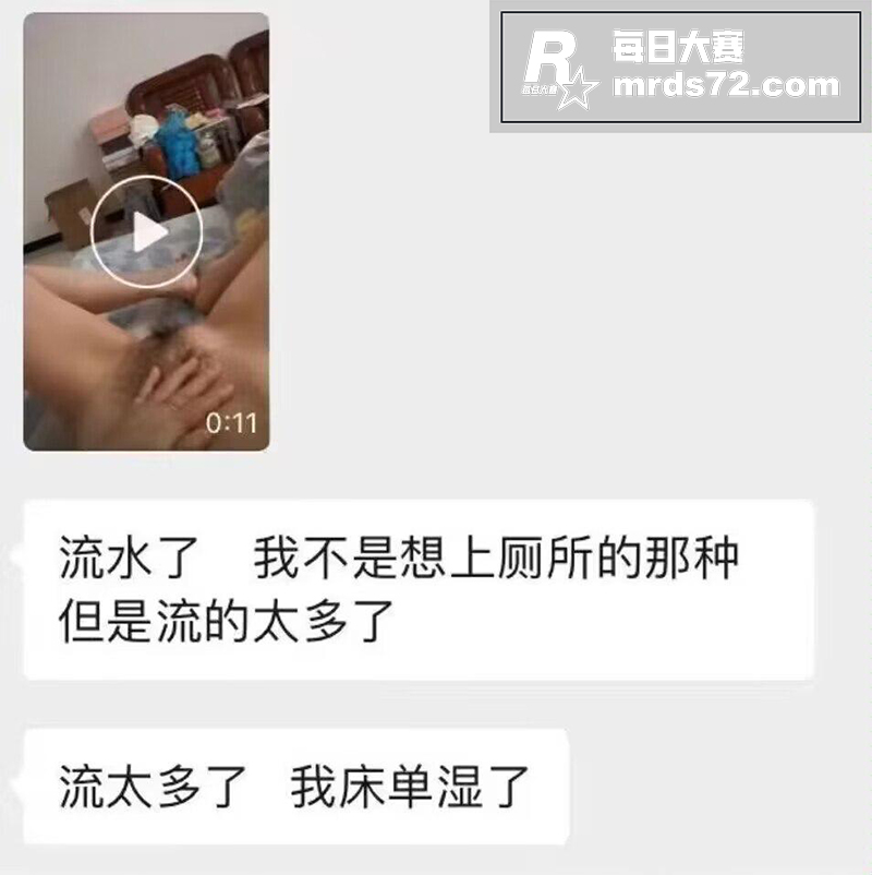 高颜值美少女和男友自相关图片1