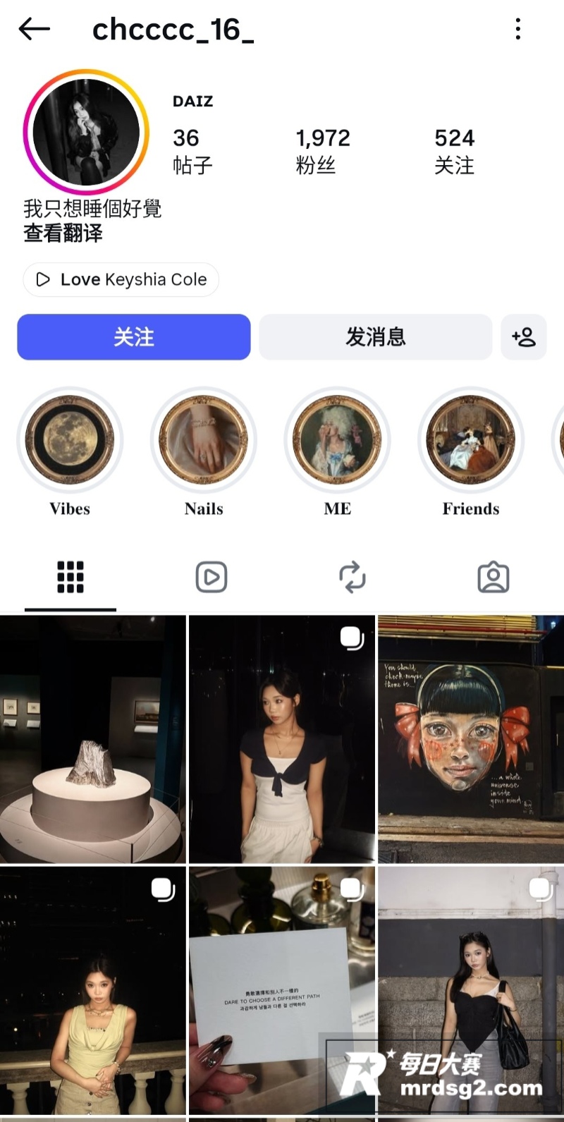 极品高颜值小网美  相关图片1