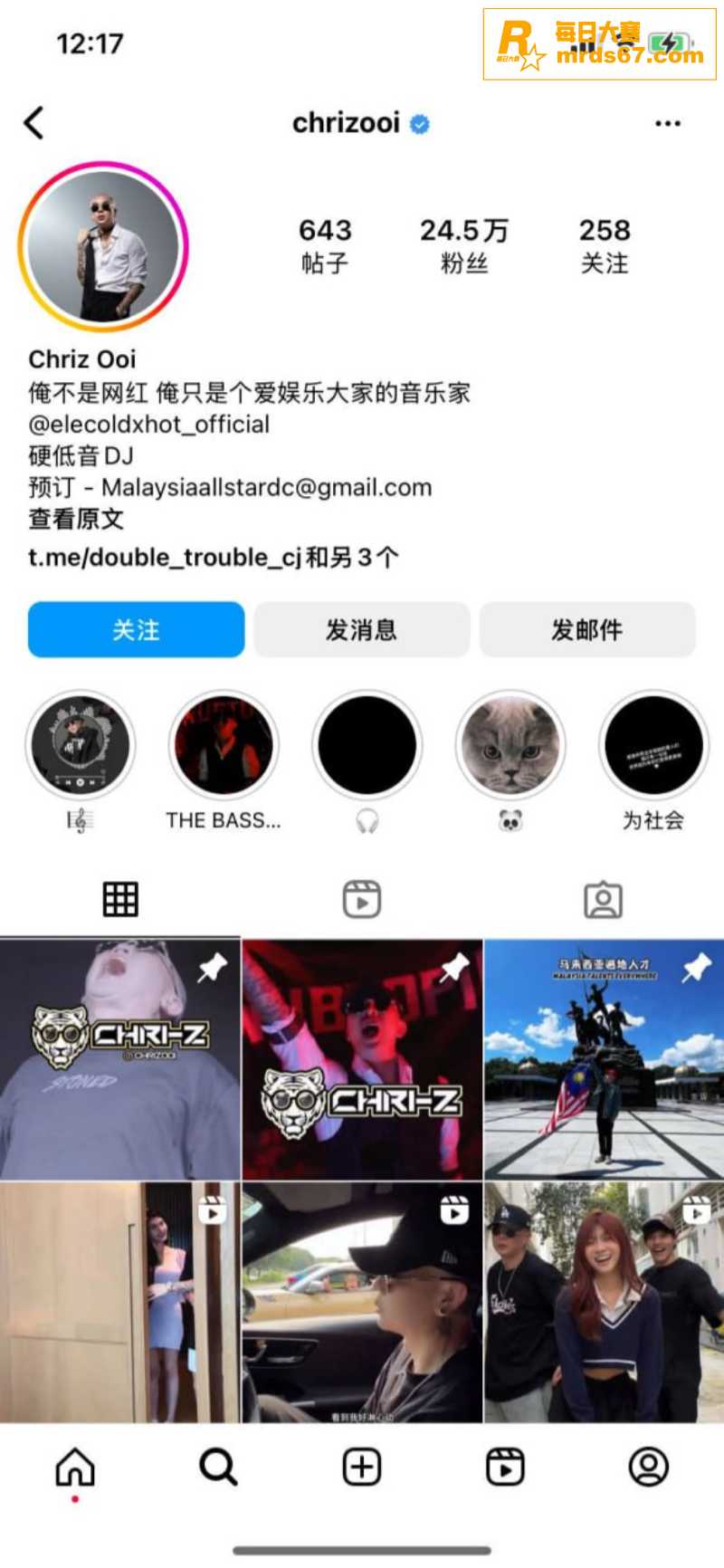 马来西亚知名博主 c相关图片1