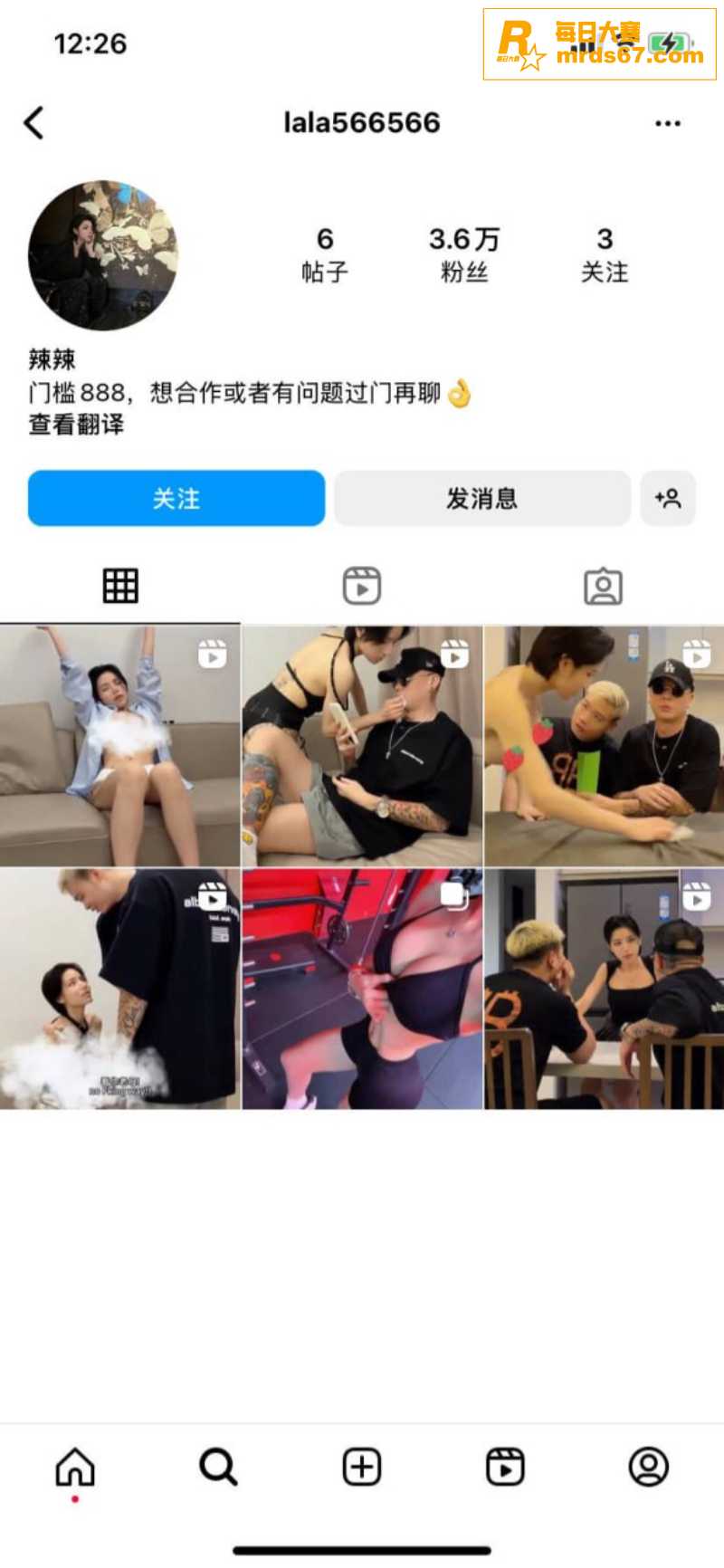 马来西亚知名博主 c相关图片2