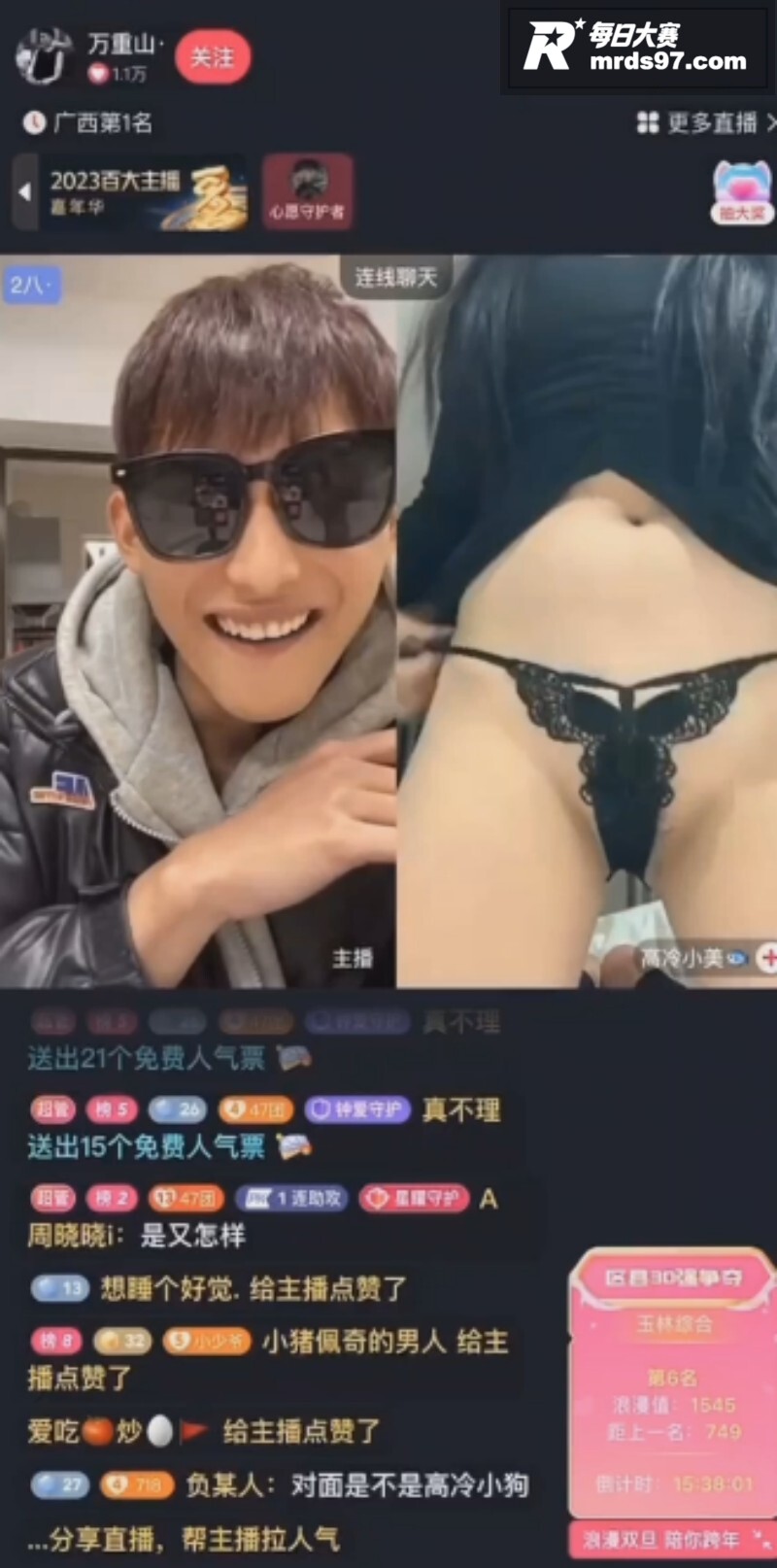 抖音高颜值精神小妹 相关图片4