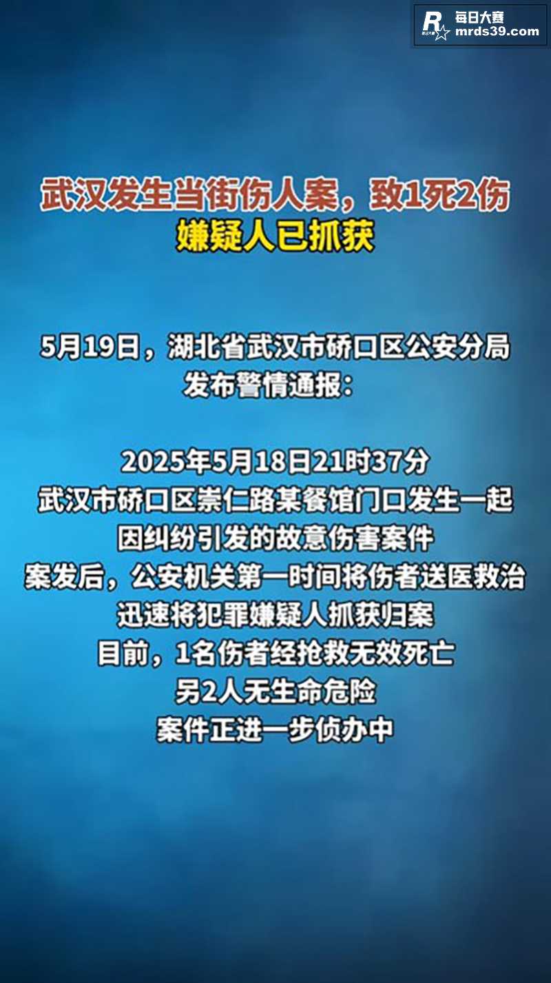 武汉硚口区崇仁路又发相关图片1
