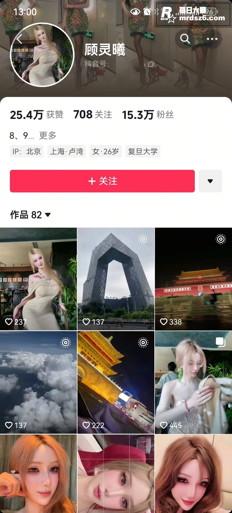 抖音BBW主播 顾灵相关图片1