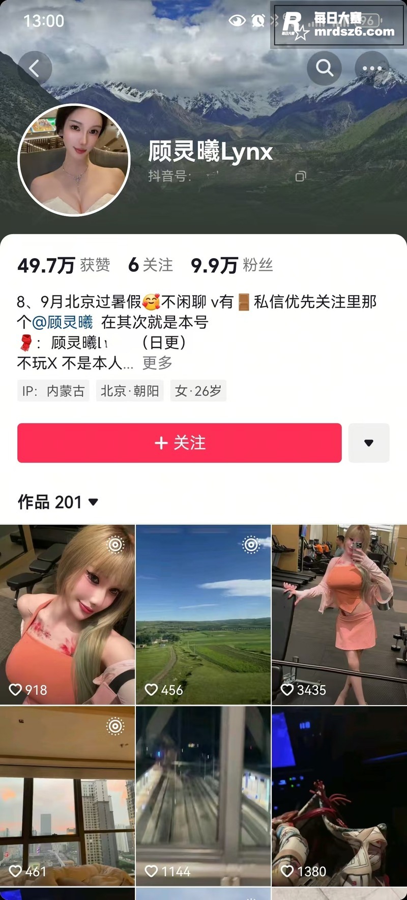 抖音BBW主播 顾灵相关图片2
