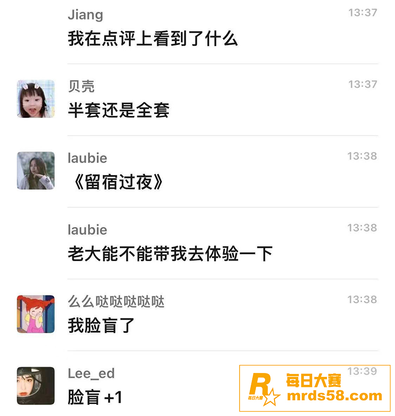 女性按摩店服务揭秘 相关图片15