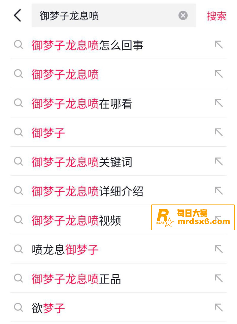 糖心Vlog性感女神相关图片1