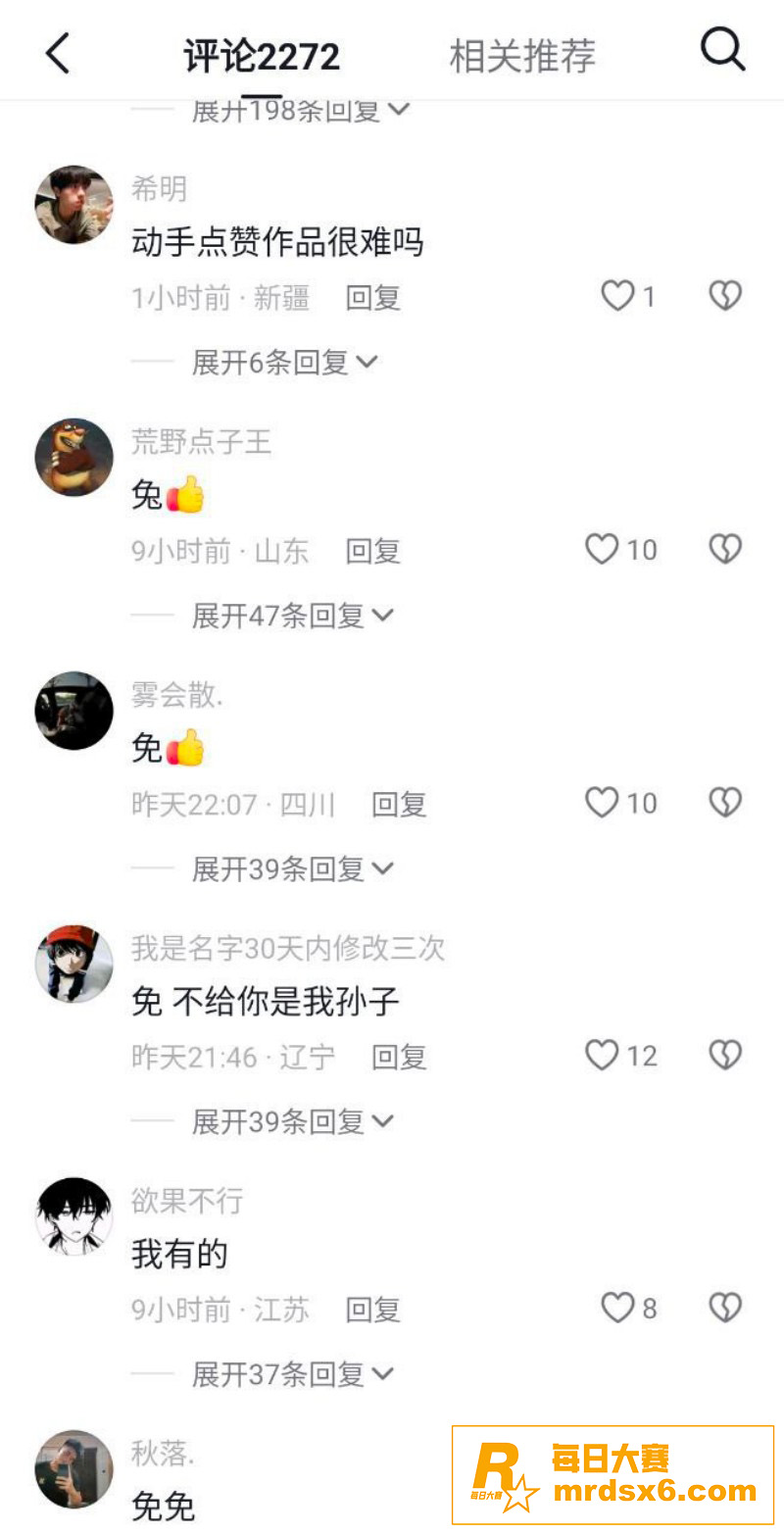 糖心Vlog性感女神相关图片4