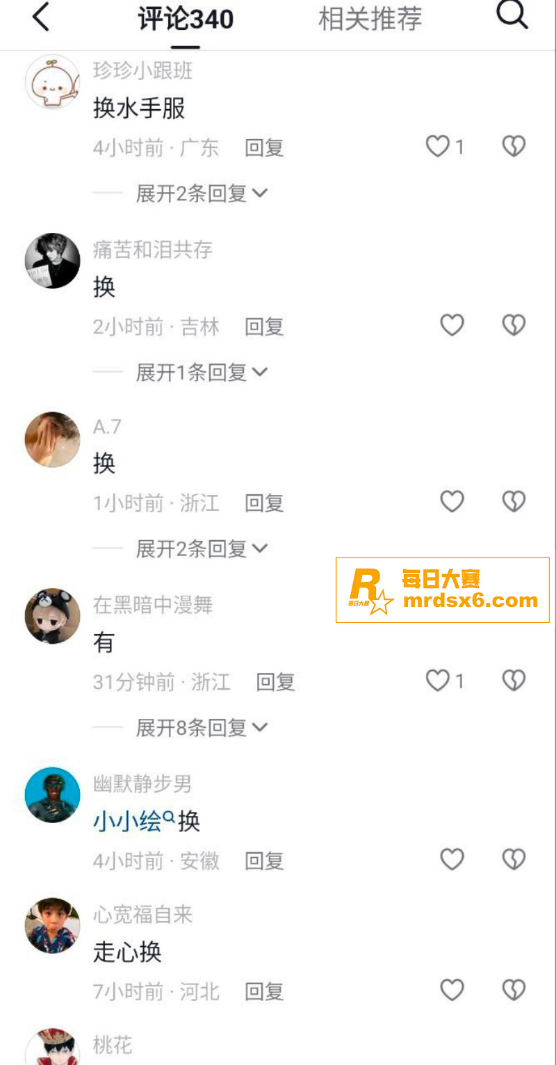 糖心Vlog性感女神相关图片5
