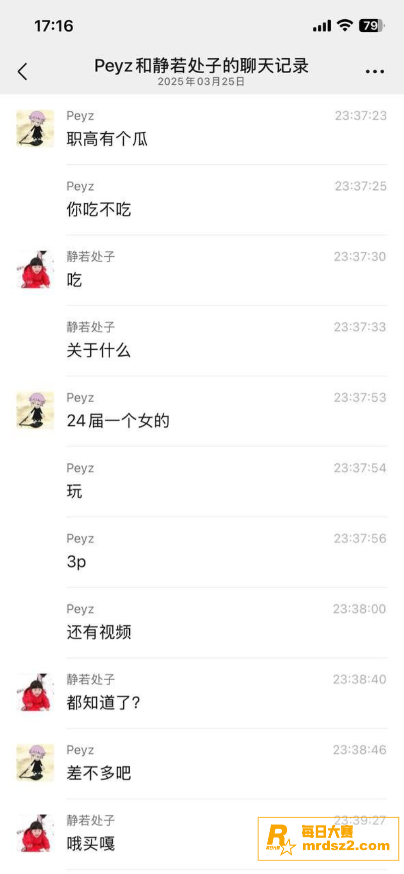 湖北宜昌枝江职高学生相关图片1