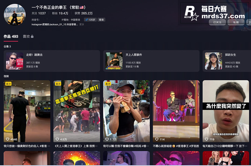 全网都在找的香港拳王相关图片1