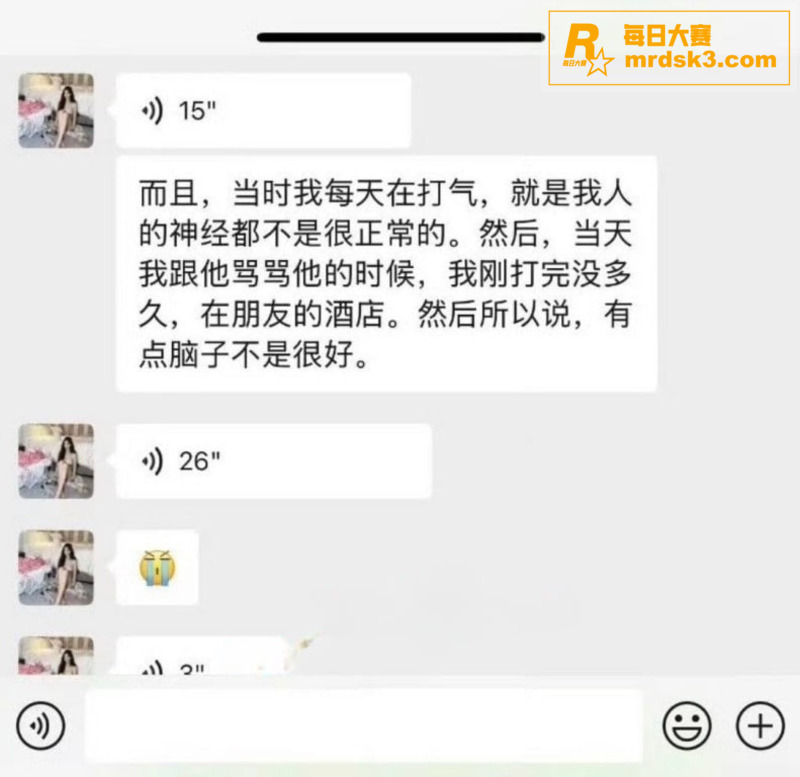热搜大瓜 抖音百万粉相关图片21