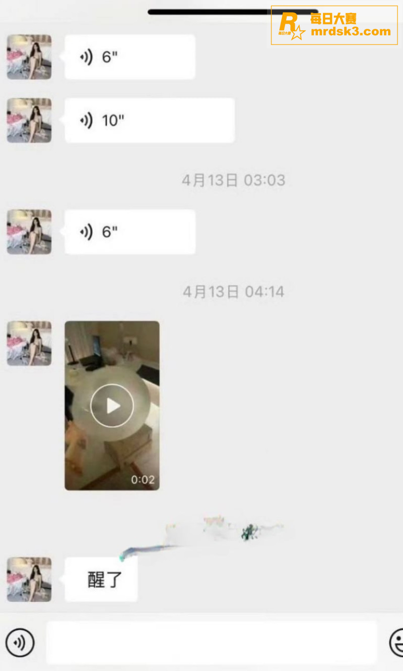 热搜大瓜 抖音百万粉相关图片25