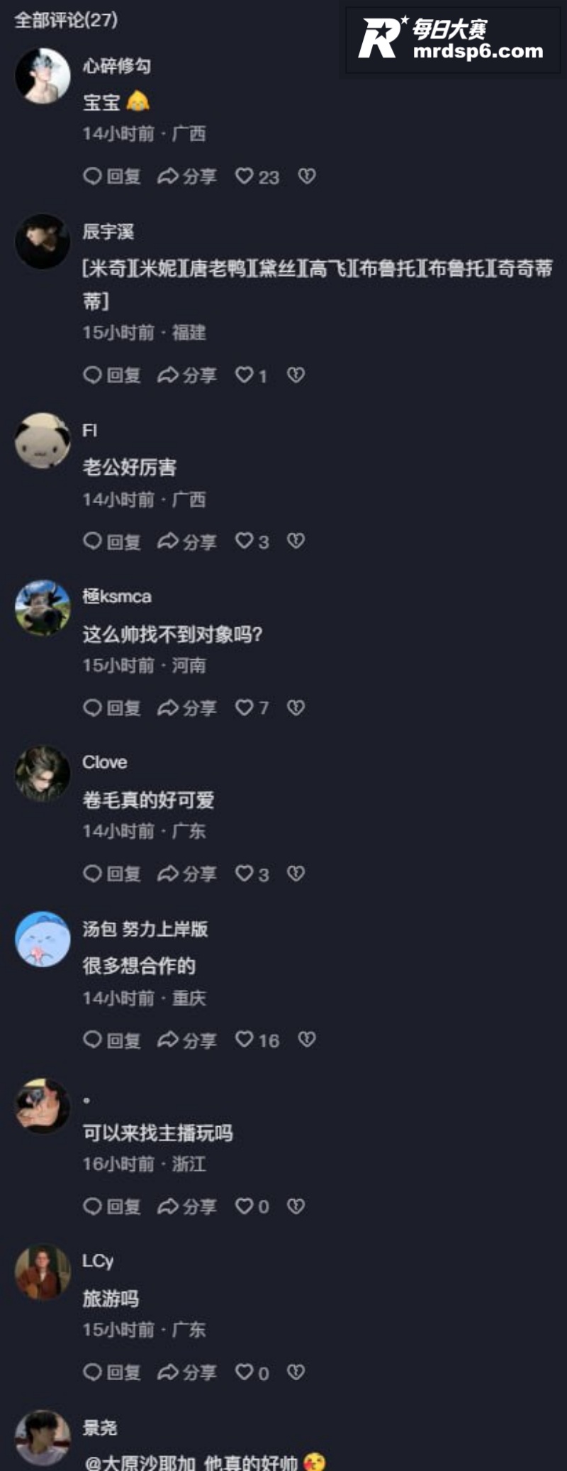 抖音网红肌肉男 闫清相关图片2