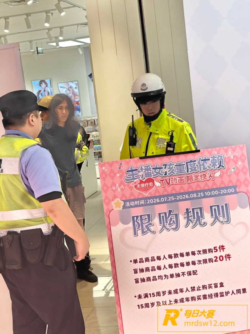 上海快闪店爆大瓜 药相关图片7