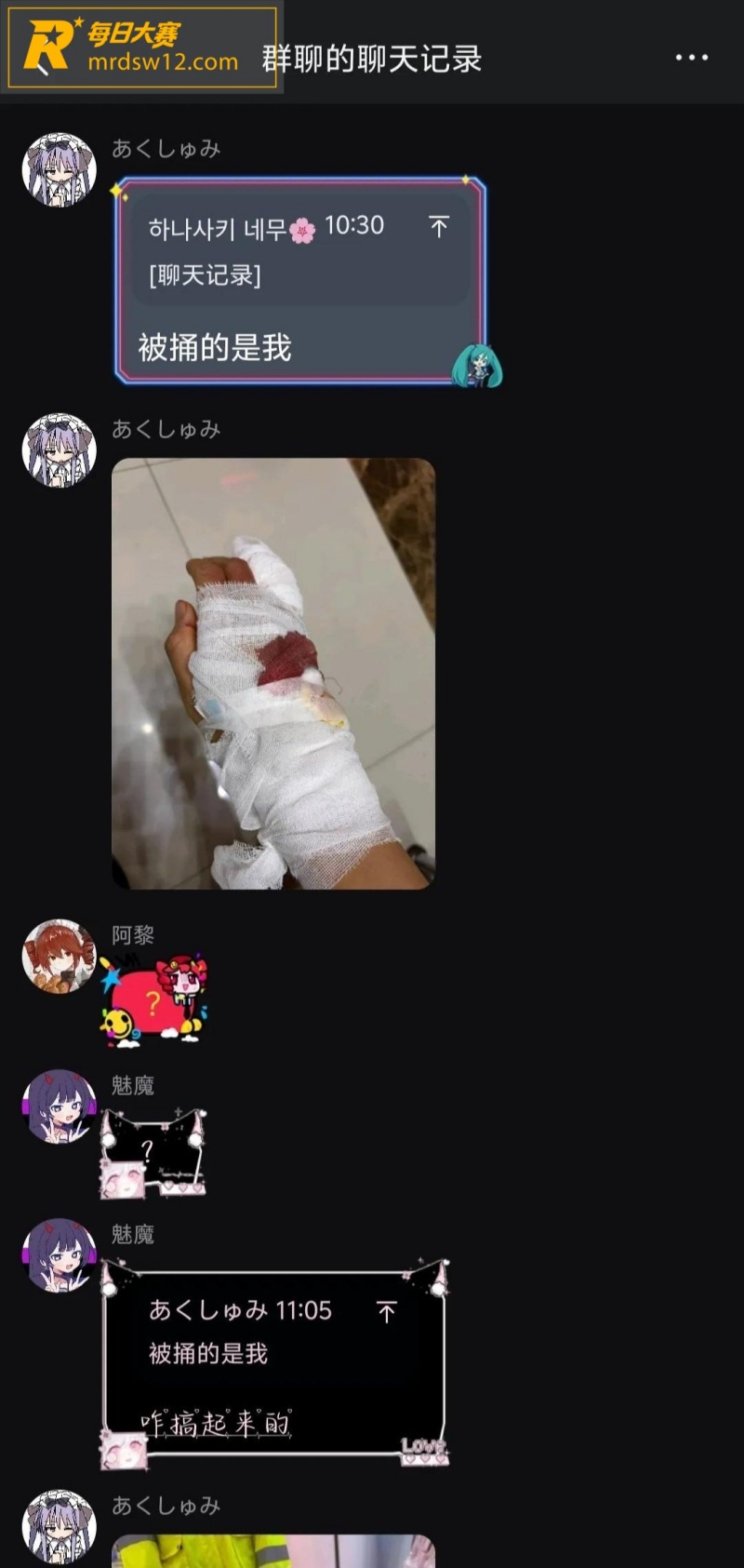 上海快闪店爆大瓜 药相关图片9