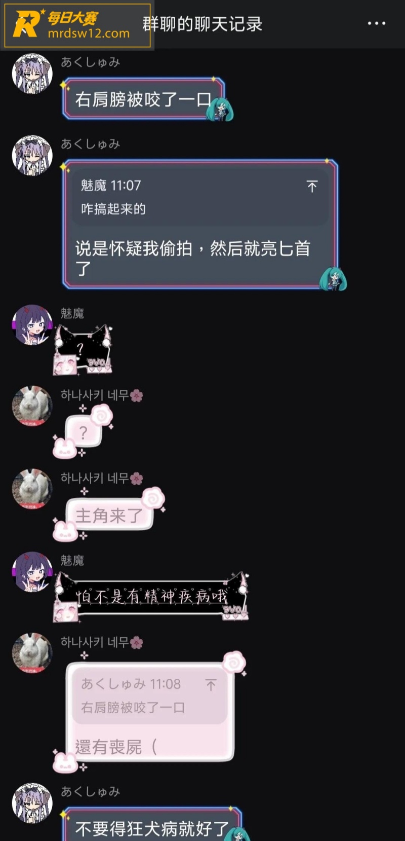 上海快闪店爆大瓜 药相关图片10