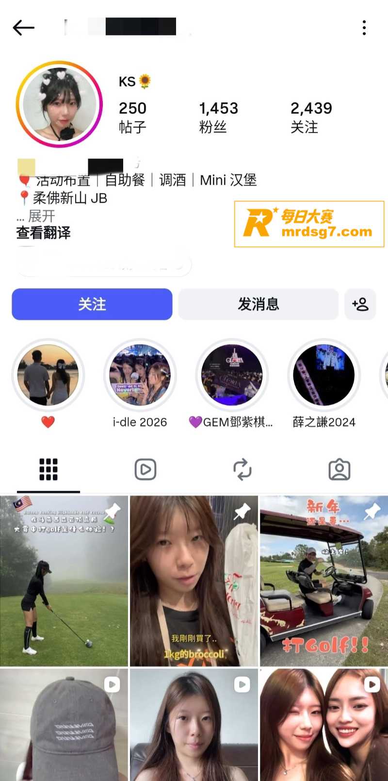 反差调酒师 周可诗 相关图片1