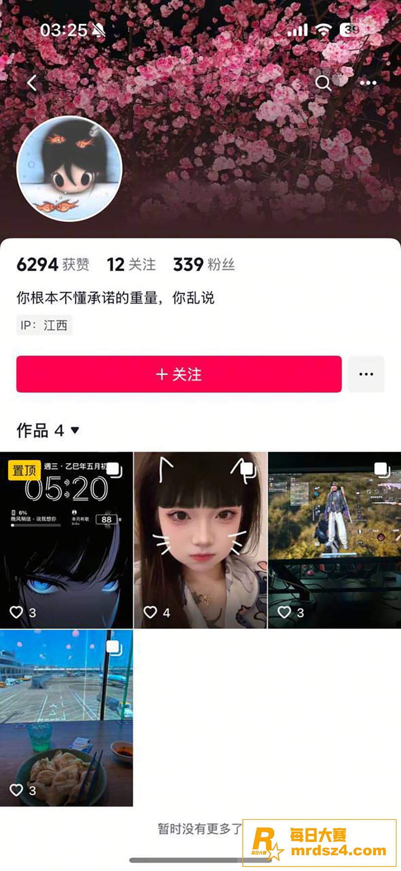江西鄱阳嫩妹 熊扬雨相关图片2