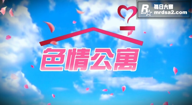 爱情公寓成人版「色情相关图片1