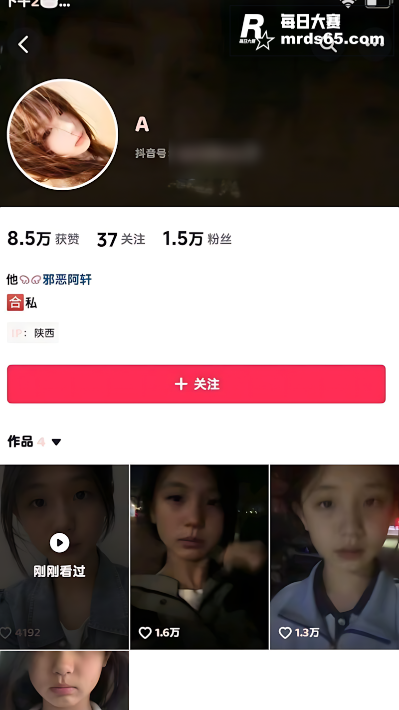 抖音40万粉丝网红 相关图片1