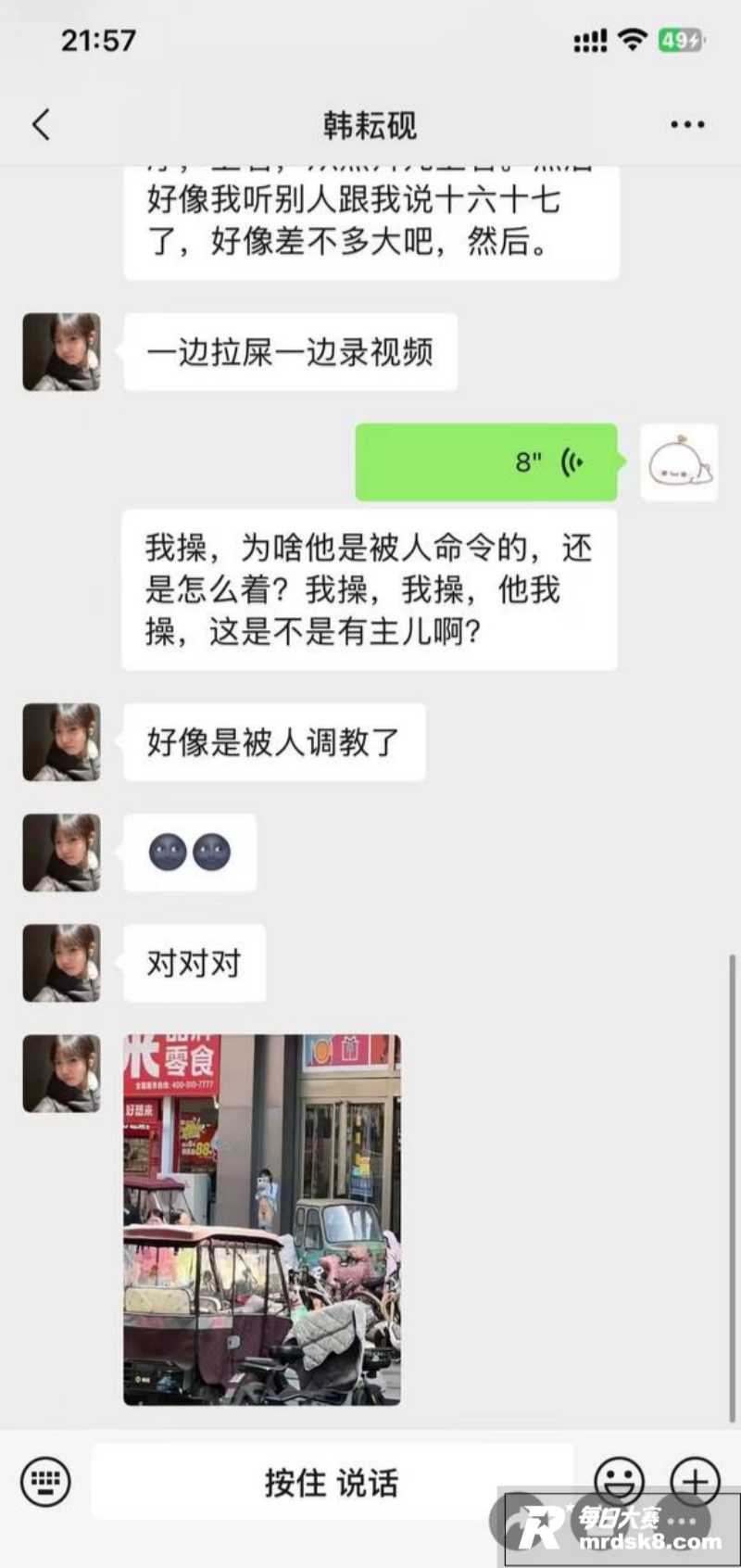 泰华裸女之主任的任务相关图片2