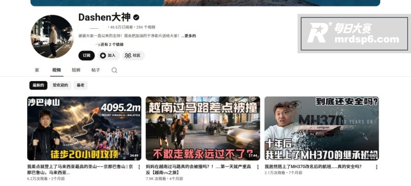 马来西亚顶流模特 M相关图片2