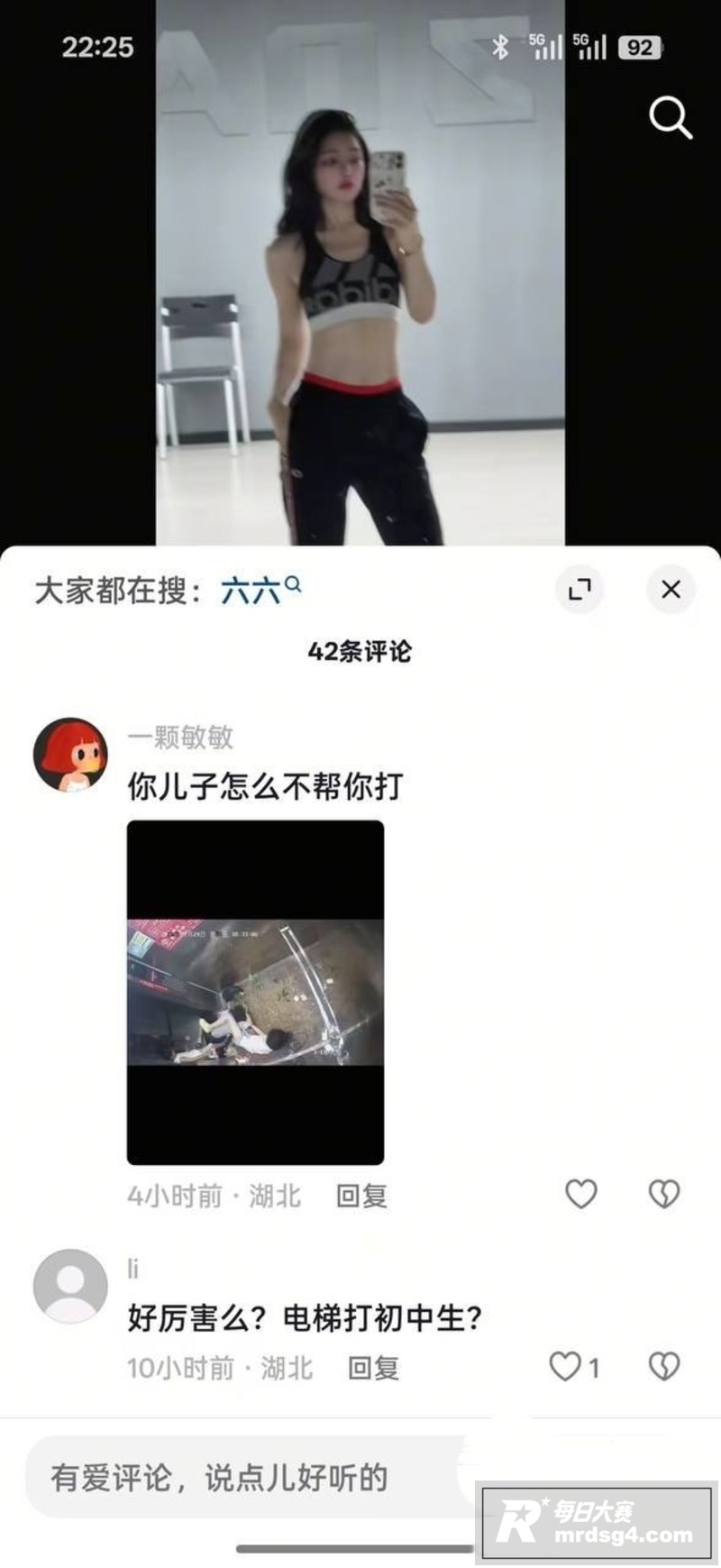 湖北仙桃电梯打架事件相关图片10