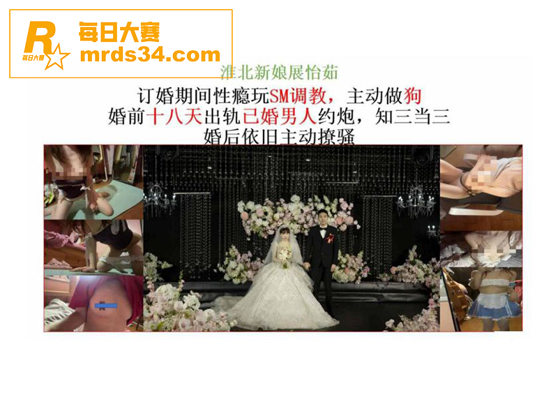 全网热搜男子互联网求相关图片8