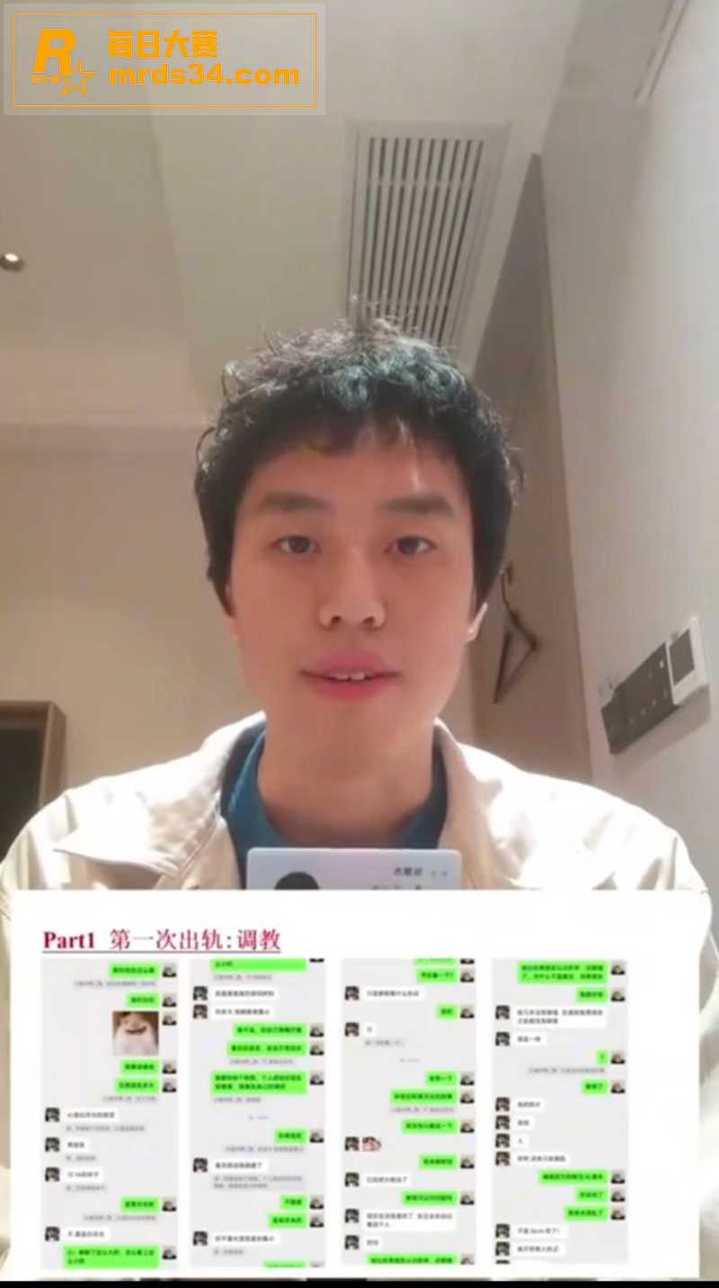 全网热搜男子互联网求相关图片10