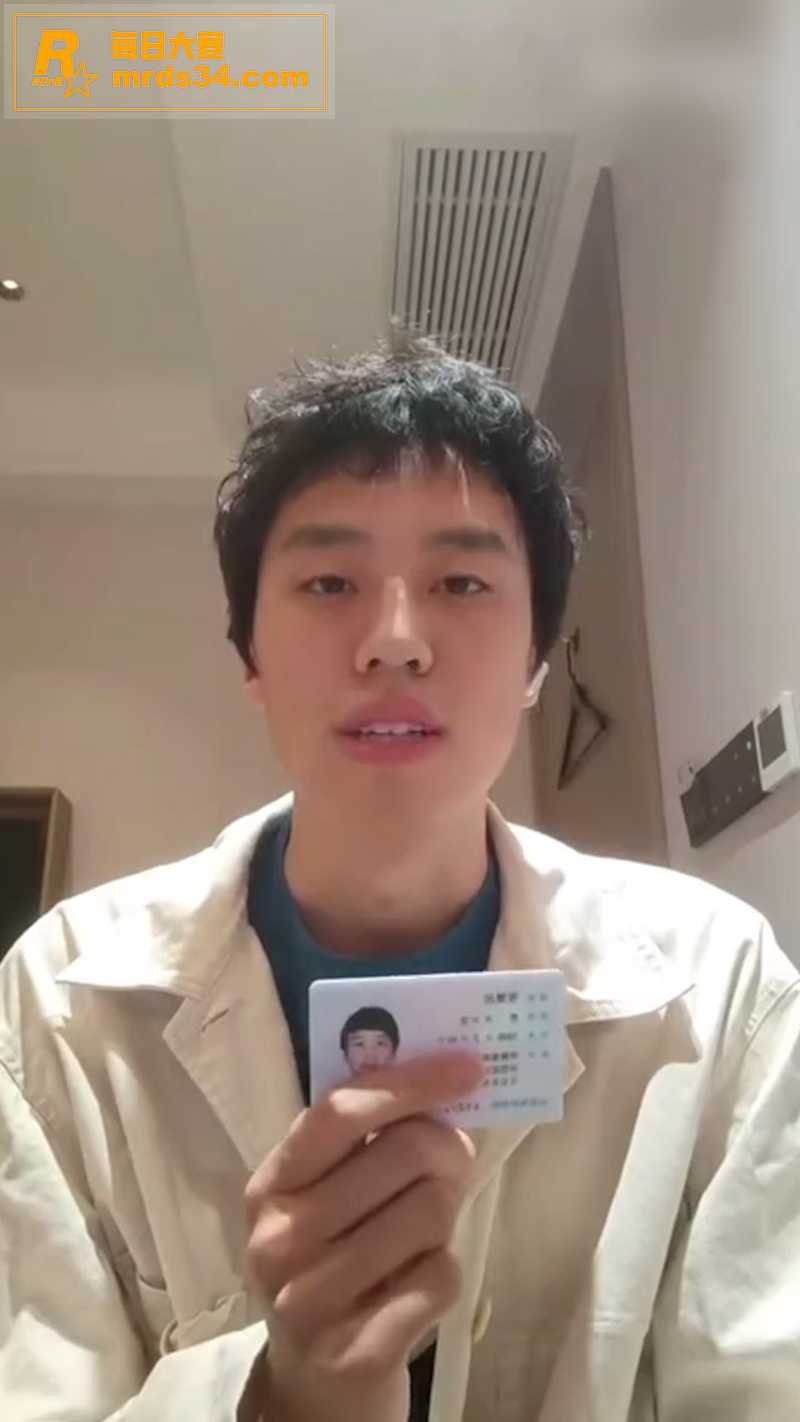 全网热搜男子互联网求相关图片12