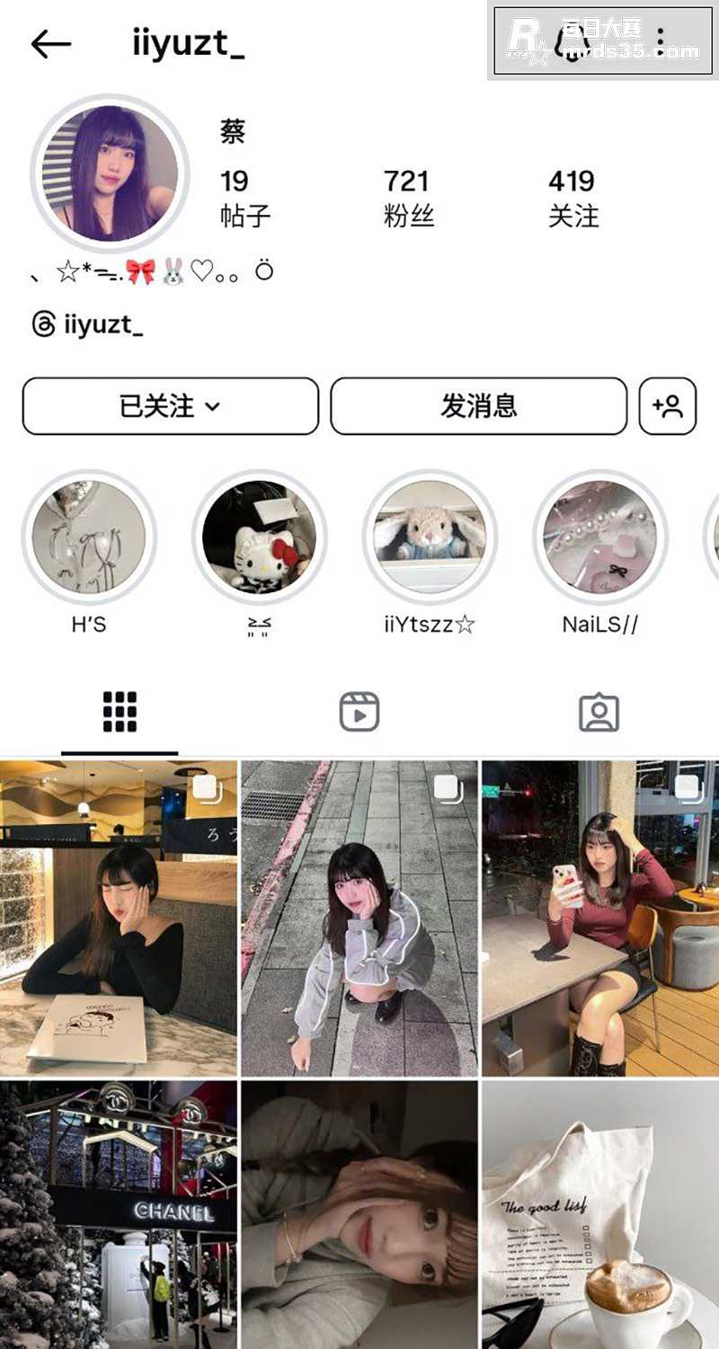 IG超高颜值高三学生相关图片1