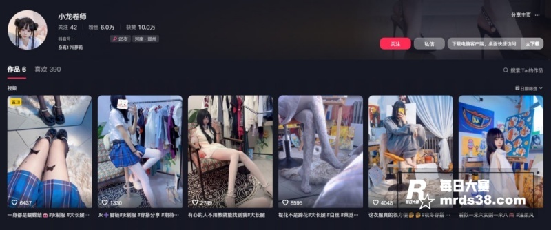 抖音20万粉丝网红 相关图片1