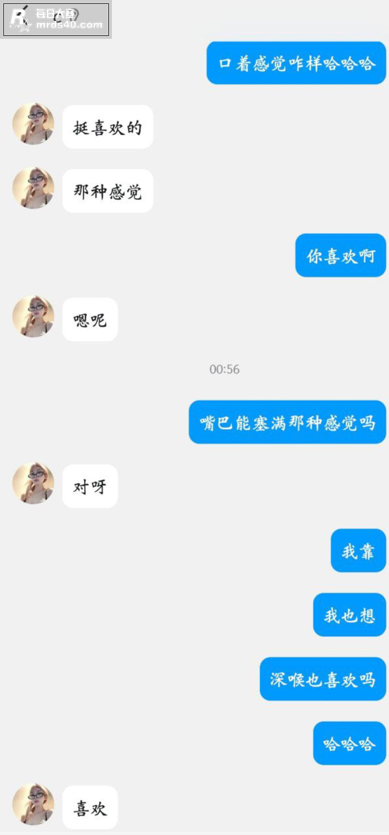 福建大三学生妹 陈暖相关图片6