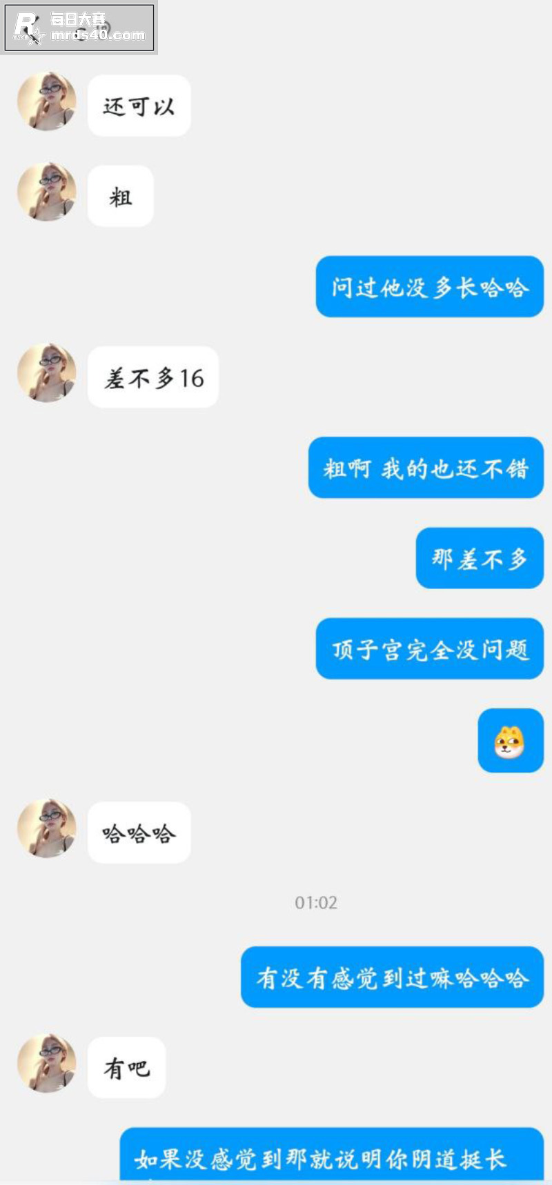 福建大三学生妹 陈暖相关图片8