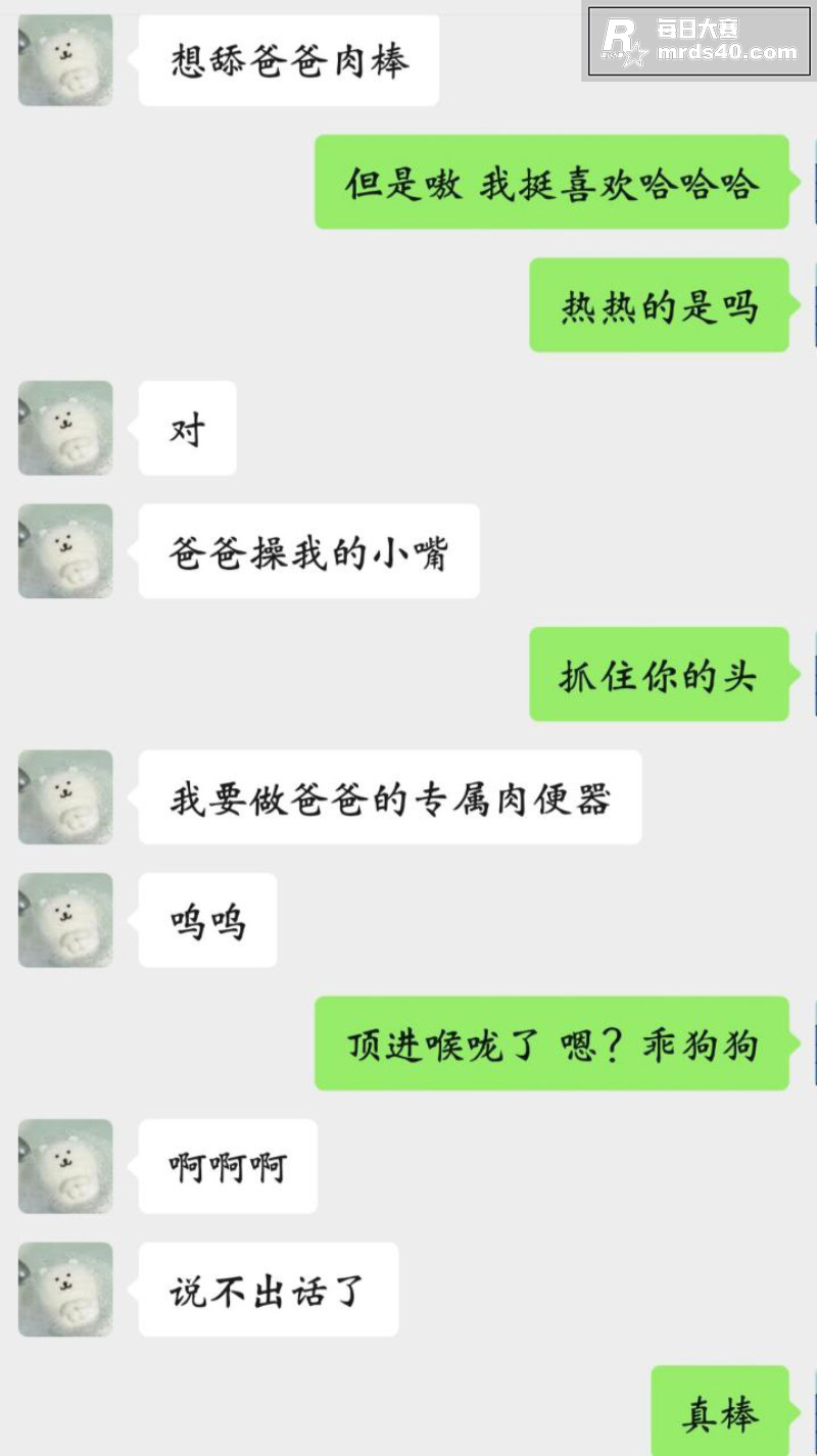 福建大三学生妹 陈暖相关图片10