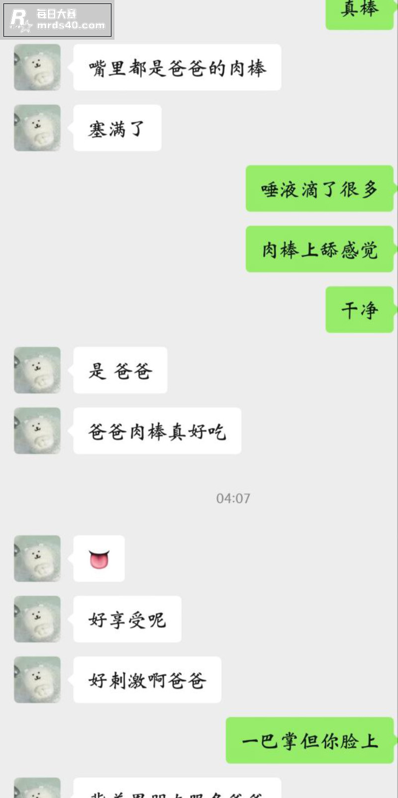 福建大三学生妹 陈暖相关图片11