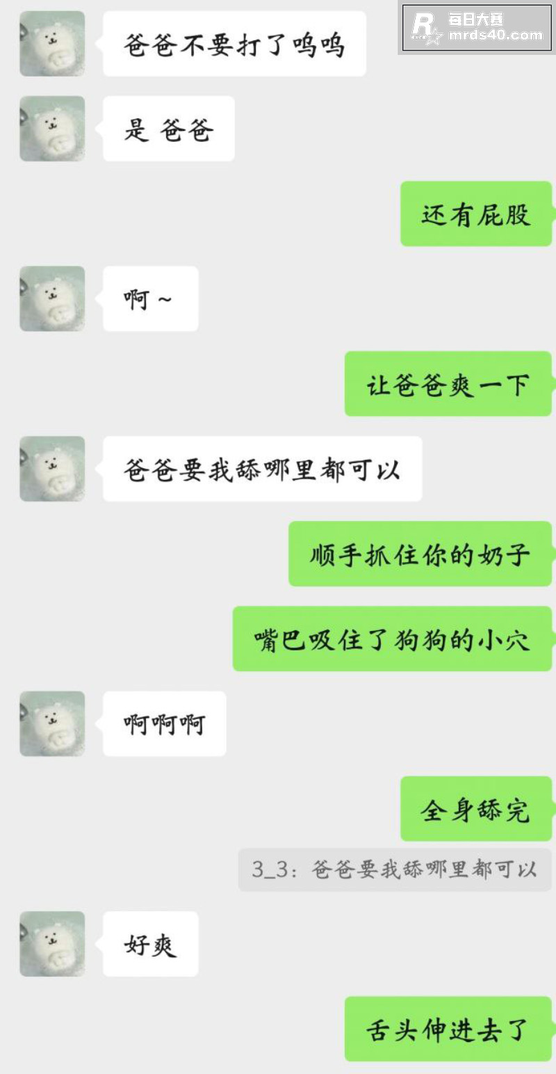 福建大三学生妹 陈暖相关图片12