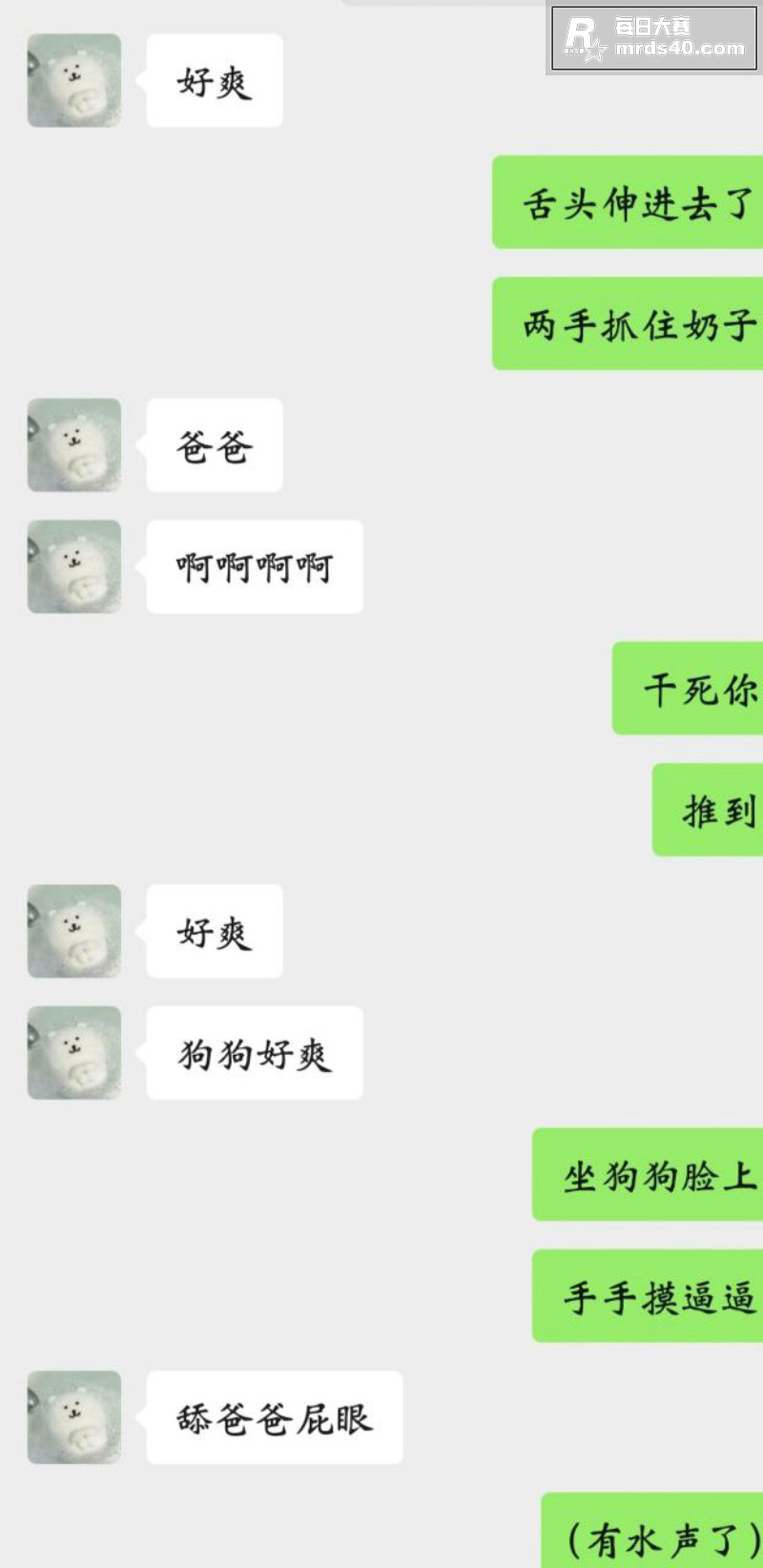 福建大三学生妹 陈暖相关图片13