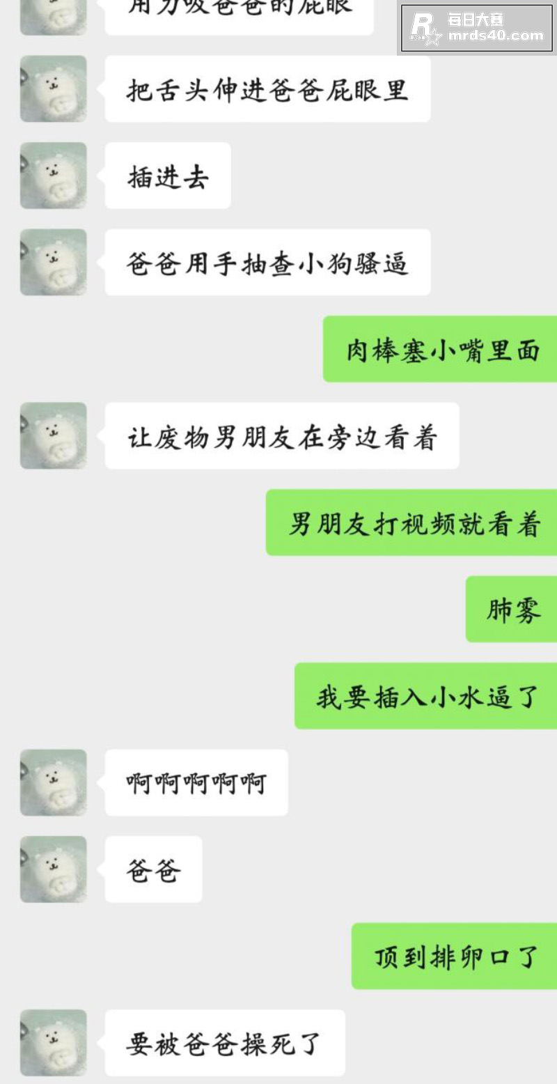 福建大三学生妹 陈暖相关图片14
