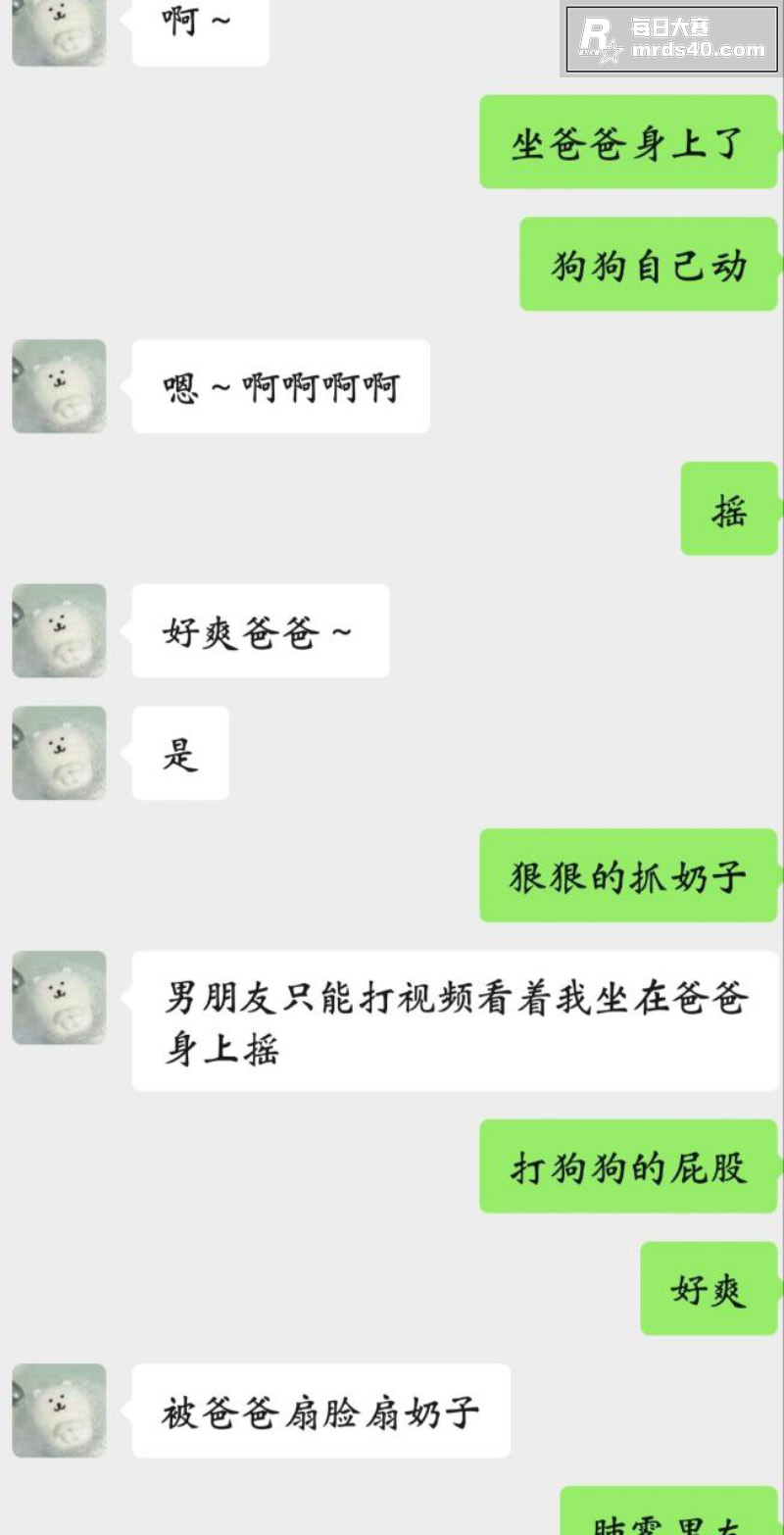 福建大三学生妹 陈暖相关图片15