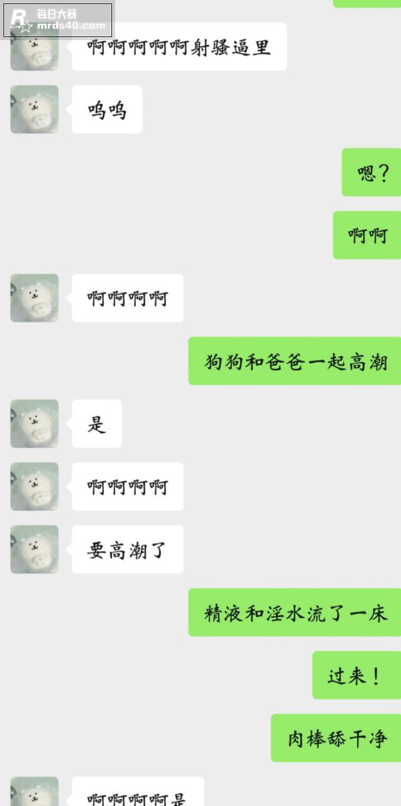 福建大三学生妹 陈暖相关图片16