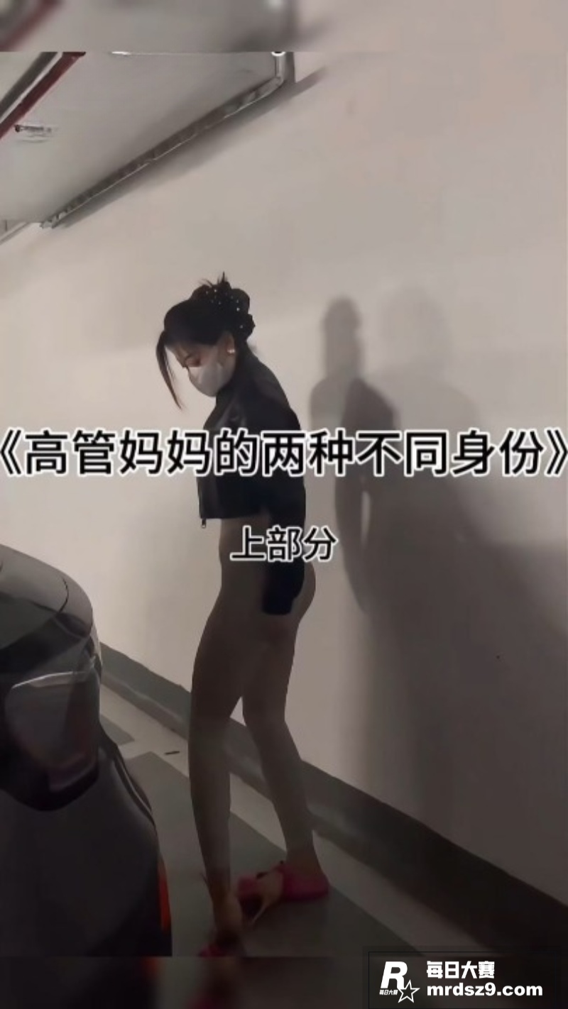 绿母NTR骚母狗妈妈相关图片1