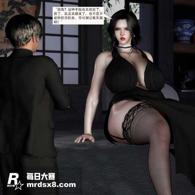 3D成人动漫Bmax相关图片6