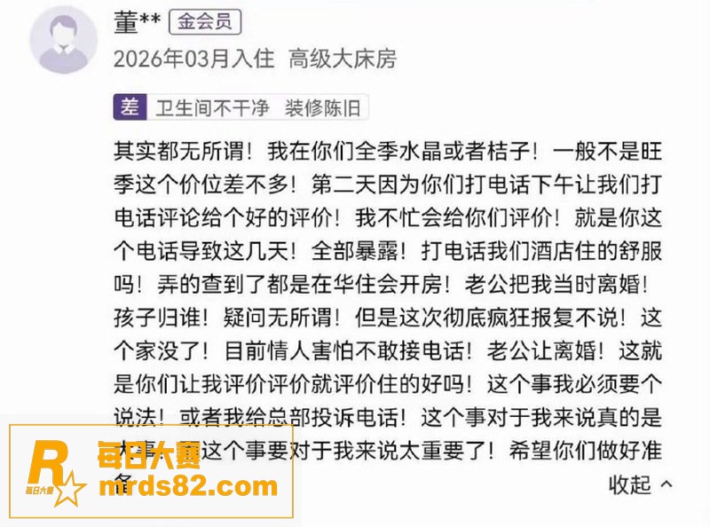 山西大同桔子水晶酒店相关图片5