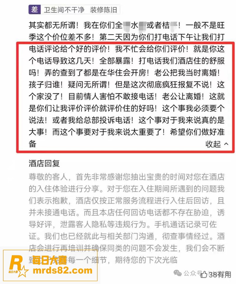 山西大同桔子水晶酒店相关图片7