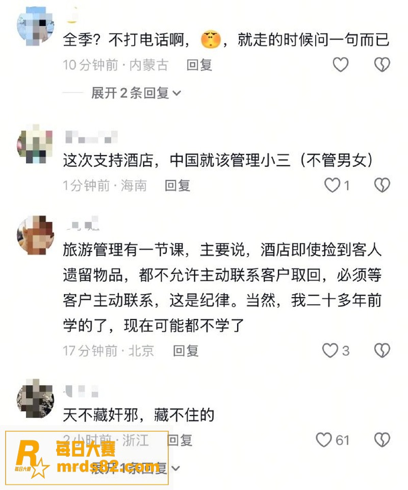 山西大同桔子水晶酒店相关图片9